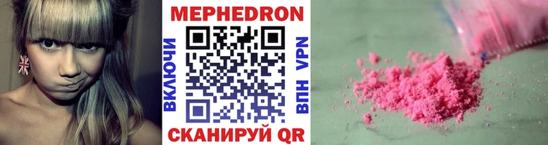 Где можно купить наркотики Спасск-Дальний COCAIN  Амфетамин  Конопля  Мефедрон 