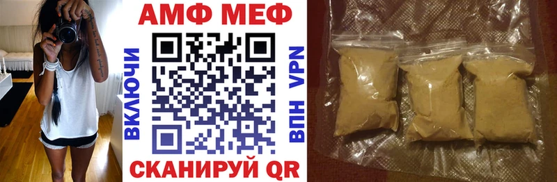 Амфетамин Premium  Спасск-Дальний 
