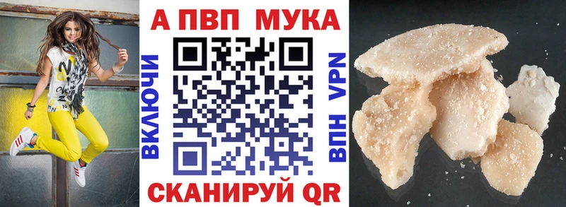 Альфа ПВП VHQ Спасск-Дальний