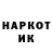 АМФЕТАМИН 97% Garik She