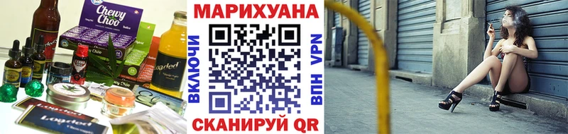 Cannafood конопля  магазин продажи наркотиков  Спасск-Дальний 