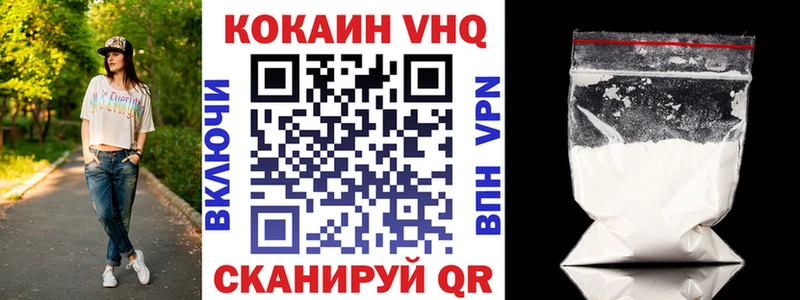 OMG ссылки  Спасск-Дальний  COCAIN Колумбийский 