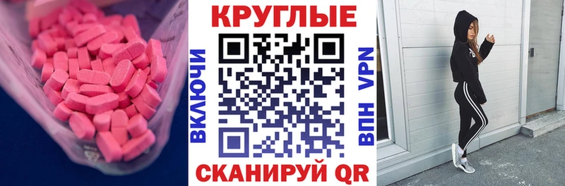 дарк нет Telegram  Спасск-Дальний  OMG ссылка  ЭКСТАЗИ DUBAI  хочу  