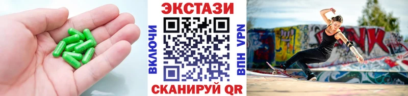 Экстази таблы Спасск-Дальний