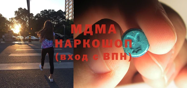 спайс Арсеньев