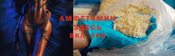 спайс Арсеньев