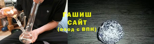 mix Армянск