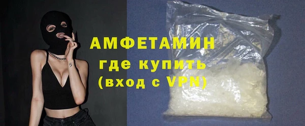 спайс Арсеньев