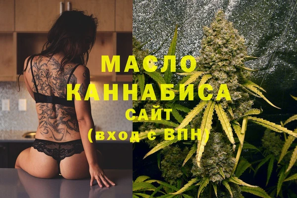 mix Армянск