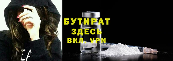 спайс Арсеньев