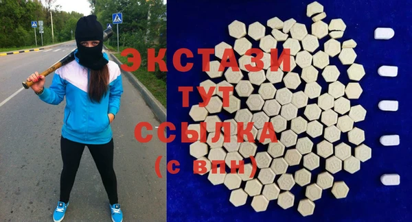 mix Армянск