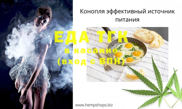 mix Армянск