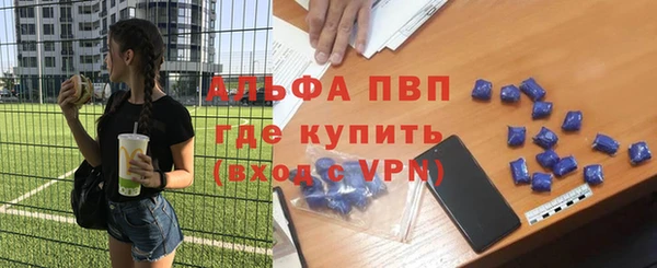 спайс Арсеньев