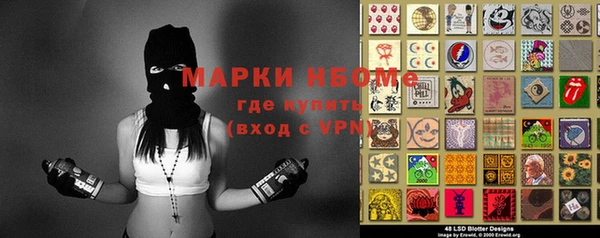 mix Армянск