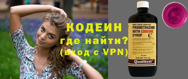 спайс Арсеньев