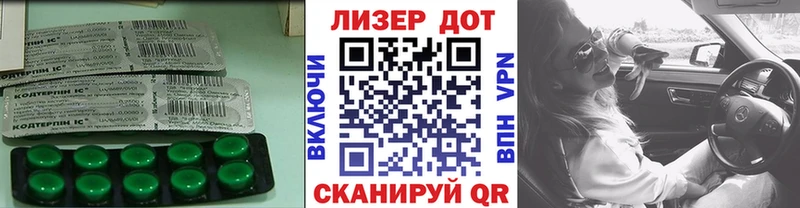 LSD-25 экстази кислота  что такое наркотик  Спасск-Дальний 