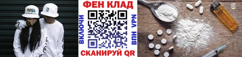 Метамфетамин кристалл  Спасск-Дальний 