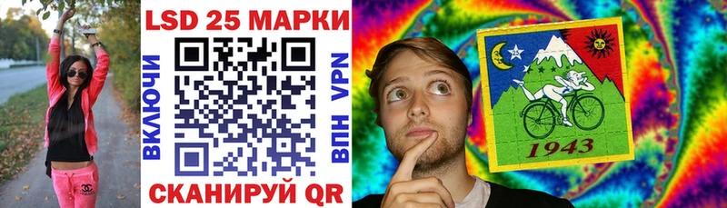 Марки 25I-NBOMe 1500мкг  Спасск-Дальний 