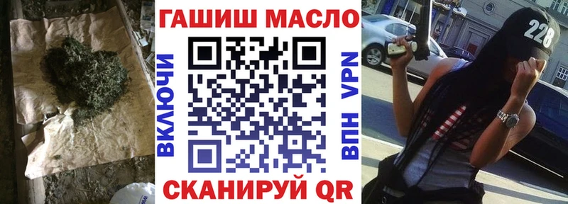 где продают наркотики  Спасск-Дальний  ТГК Wax 